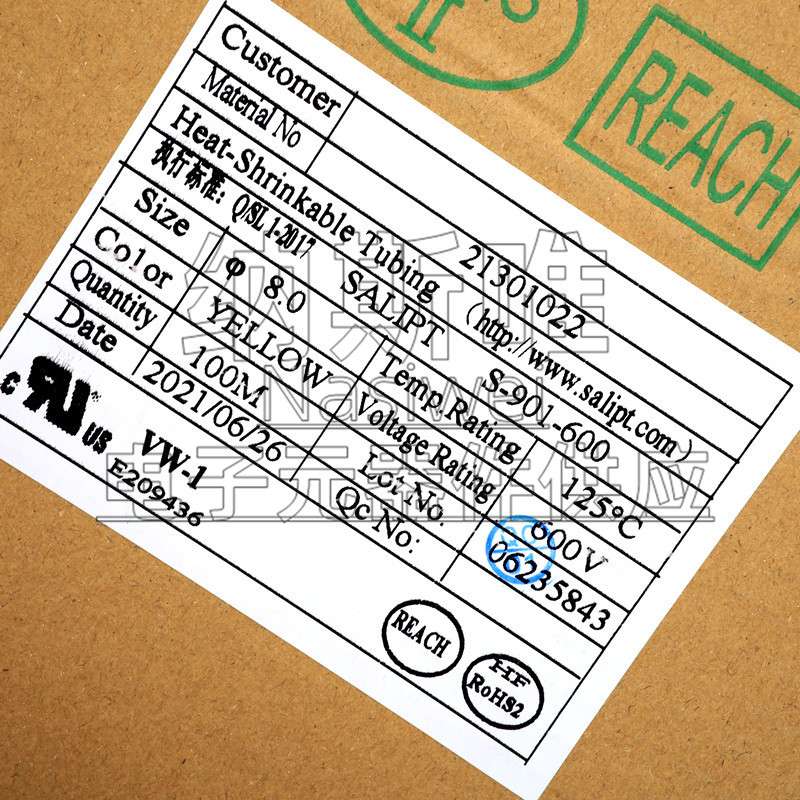 SALIPT热缩管套 黄色 YELLOW  φ8.0/4.0  8MM 100米 热缩管