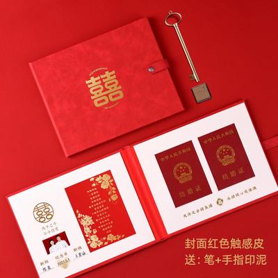 BTK8结婚证套领证婚姻登记照相框摆台新婚纪念收纳册珍藏礼盒