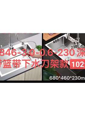 6846不锈钢水槽厨用单槽