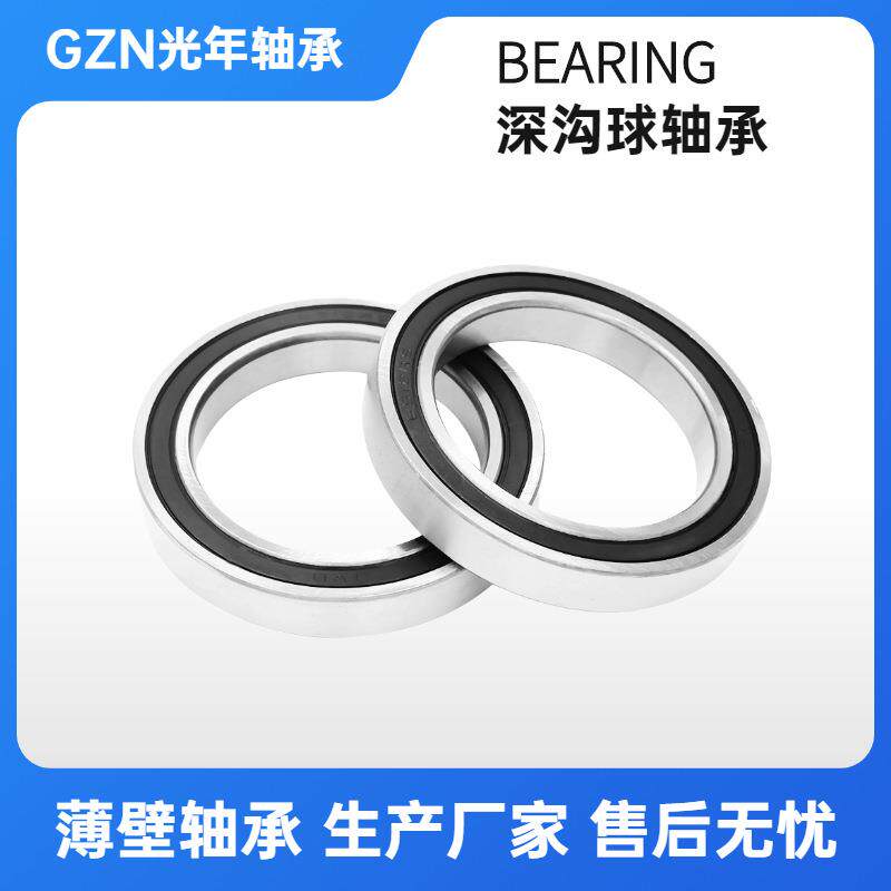 深沟球轴承6020 6021 6022 6024 6026 6028 6030 6034 6036 6040