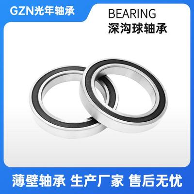 深沟球轴承6020 6021 6022 6024 6026 6028 6030 6034 6036 6040