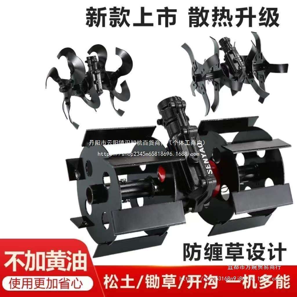 防缠草割草机背负式锄草轮松土轮开沟轮配件总称翻土耕地除草直销
