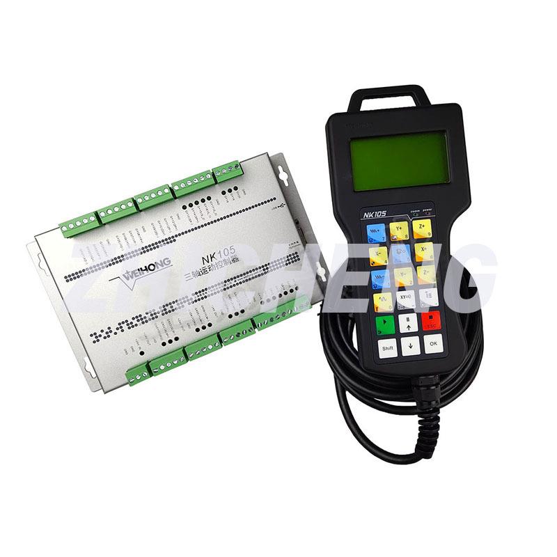 维宏NK105手柄型雕刻机运动控制系统3轴 木工控制器