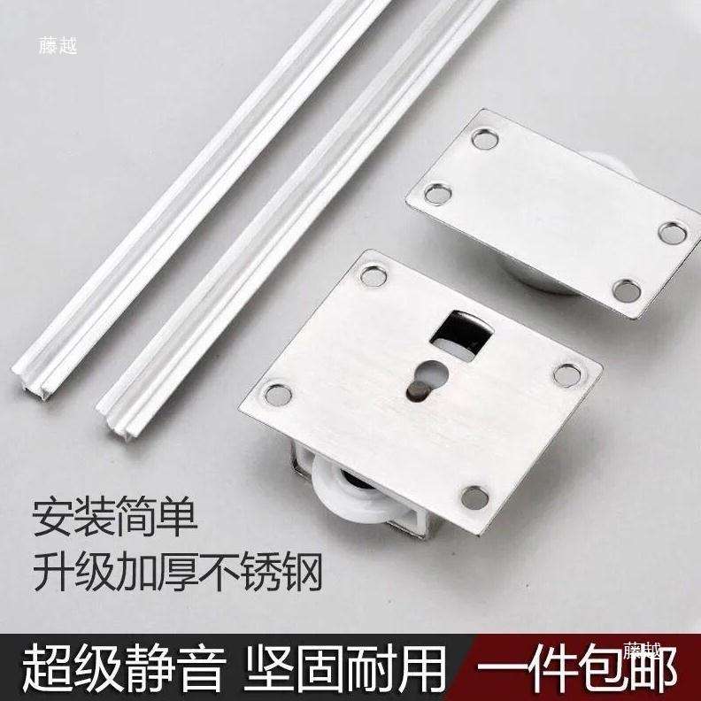 不锈钢358衣柜趟门轮滑轮移门轮吊轮衣橱推拉门橱柜轨道移门配件