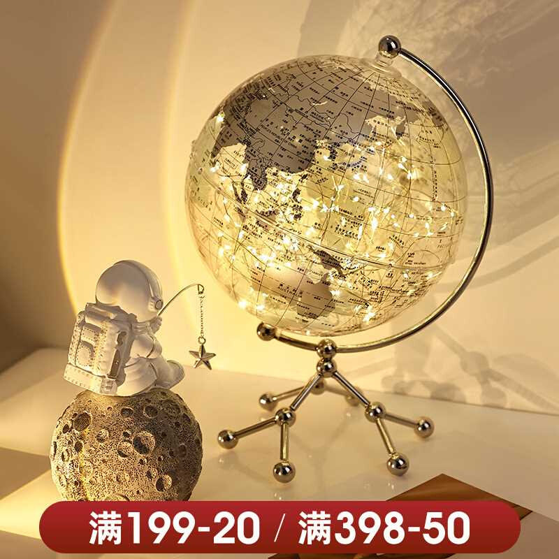 贝汉美透明地球仪摆件轻奢高档家居客厅电视柜酒柜办公室桌装饰品