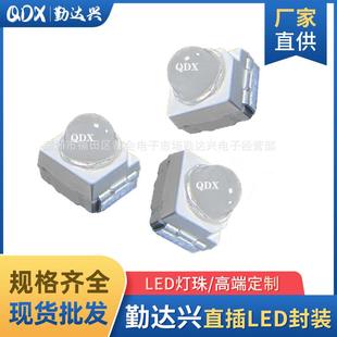 2835球头贴片灯珠 红光蓝光绿光黄光灯珠 SMD2835球面凸头带透镜