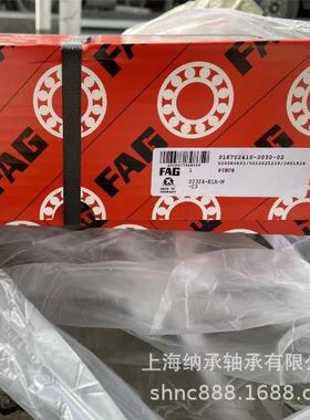 FAG轴承 FAG 22324-E1 22324-E1A-M-C3 3624 FAG调心滚子轴承