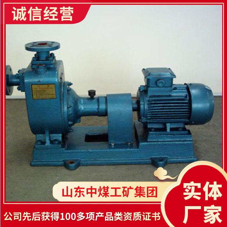 ZW型自吸式无堵塞排污泵使用详情ZW自吸式无堵塞排污泵操作