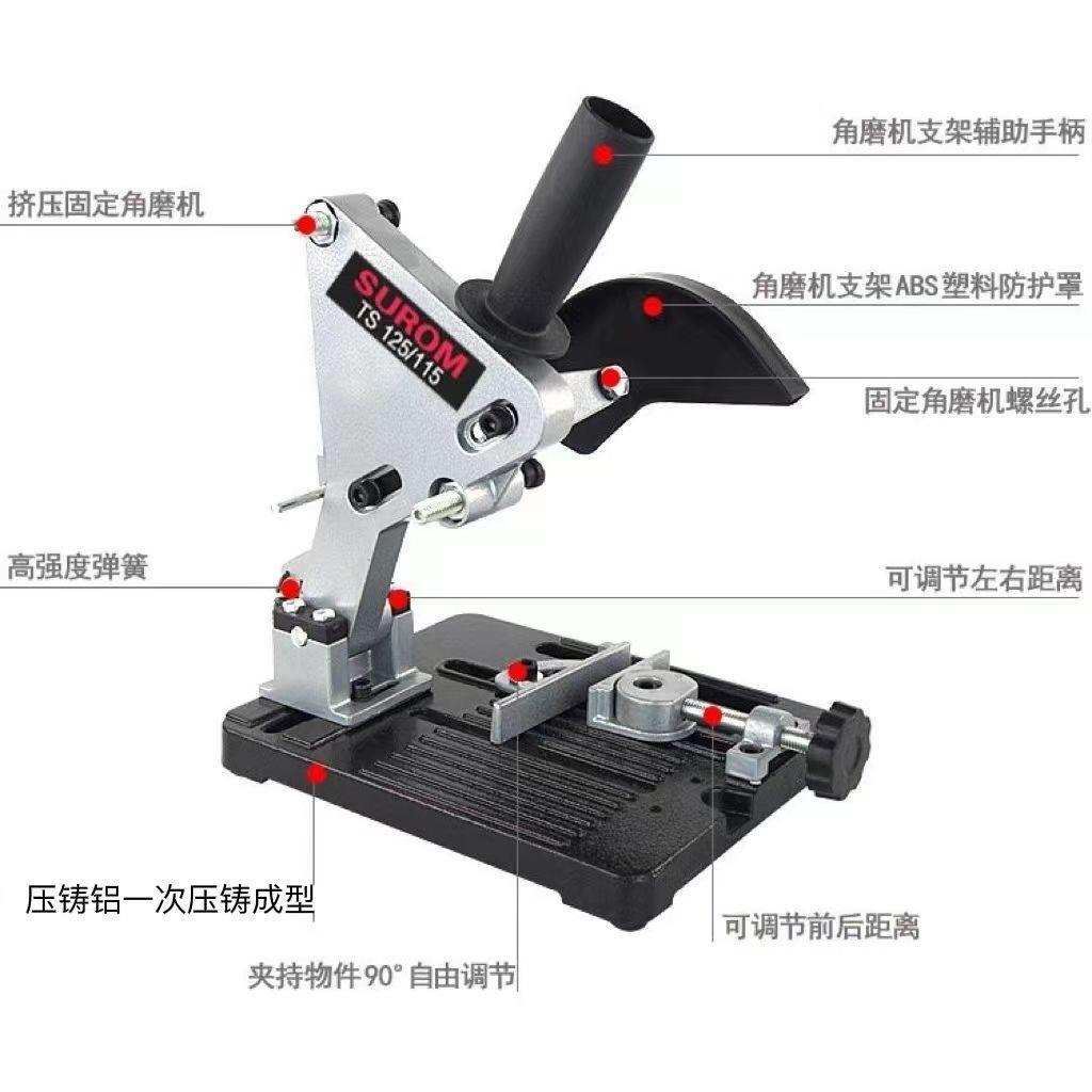 角磨机支架万用支架多功能家用抛光打磨切割机手电钻支架配件地钻