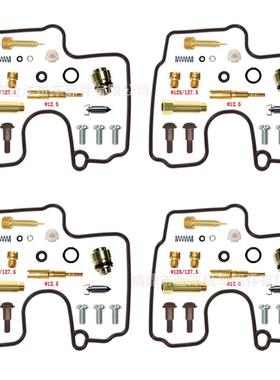 GSX-R750 T/V 96-99 四缸化油器重组套件