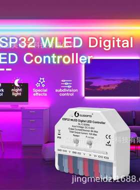 ESP32RGB+ICWLED控制器5-24V兼容WS2811-2815等幻彩灯带