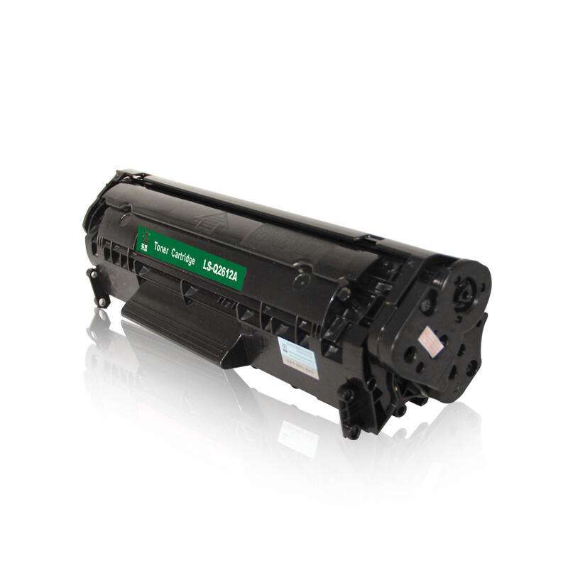 【3天内发货】莱盛硒鼓LS-Q2612A 1010 1020 1022 M1319f M1005