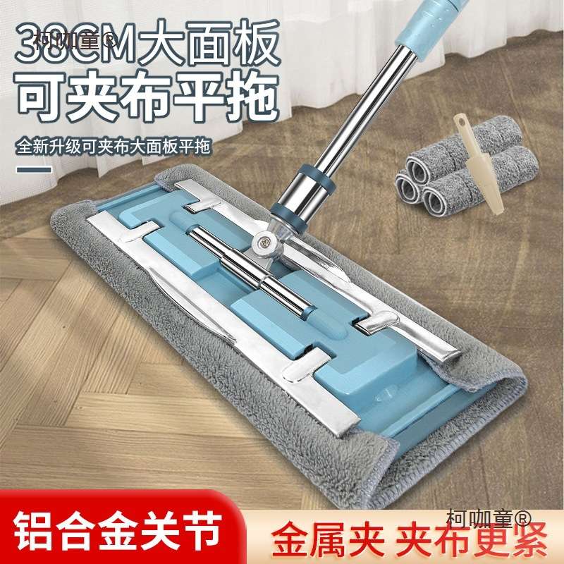 夹布干湿两用吸水夹固拖把家用一拖净大号拖地神器平板懒人麦太保