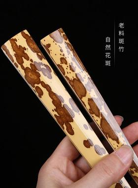 VHM7精品梅妃竹扇子9.5寸斑竹文玩扇女士凤眼湘妃竹折扇苏工