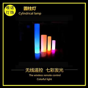 LED塑料照明灯柱 户外七彩装饰圆柱灯家居庭院氛围发光柱子灯