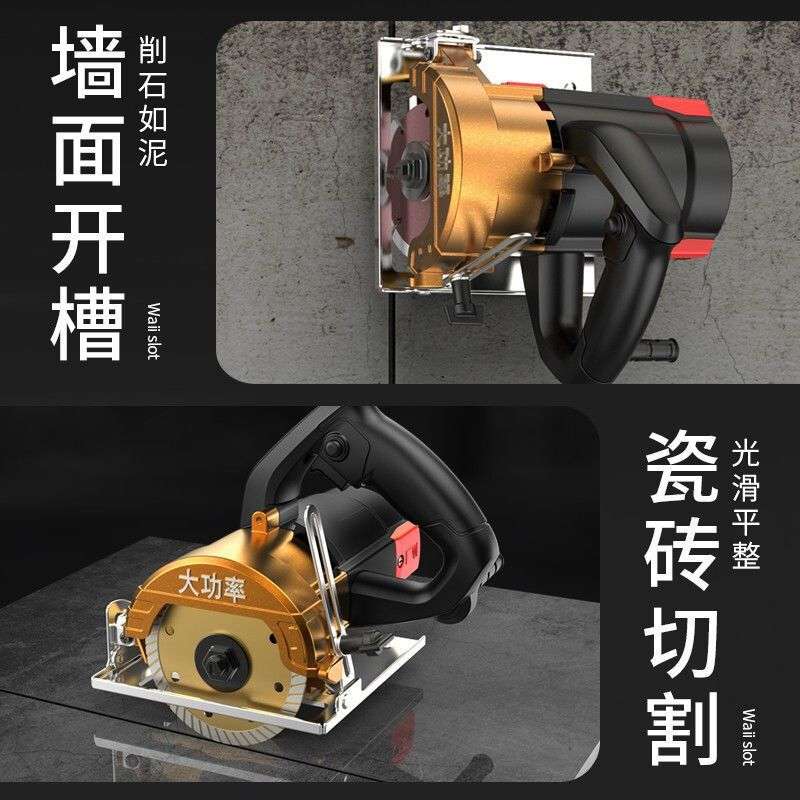 云石机多功能开槽机小型木材石材无齿手提45度切割机木工