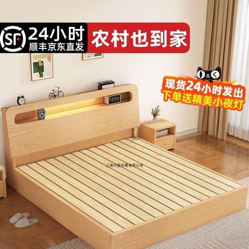 床实木床现代简约1米8双人床出租房用1.5家用经济型床1.2单人床架