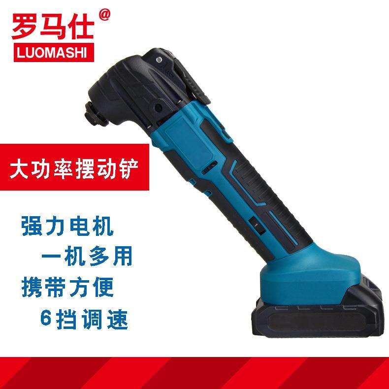 充电万用宝锂电摆动铲修边机多功能电动一体机切磨机木工装修切割