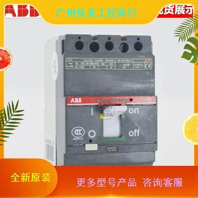 ABB3P塑壳断路器S1N125空气开关R16A/40A50A空开80A100A125A安FFC