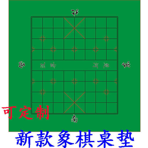 新款棋牌垫可定制桌垫中国象棋棋盘垫高颜值便携立体高级