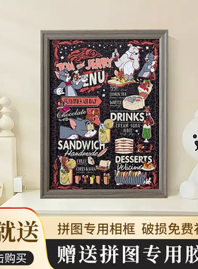 欧式实木拼图框75x50装裱1000片500片画框框架挂墙可定制