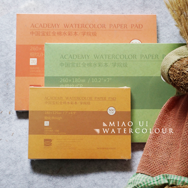 保定新款a3绘图纸工程四面封胶