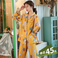 春秋季女士长袖睡衣大码棉绸套装夏季薄款人造棉开衫可爱家居服女