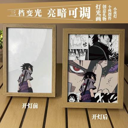 新款火影忍者灯光画周边发光创意生日礼物桌面摆件 卧室led小夜灯