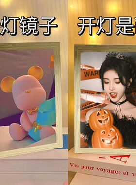 明星创意灯光画生日礼物