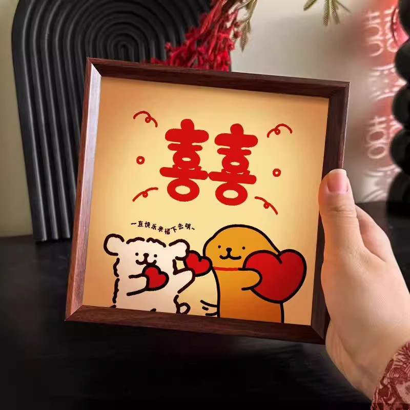 线条小狗中式喜字卡通相框