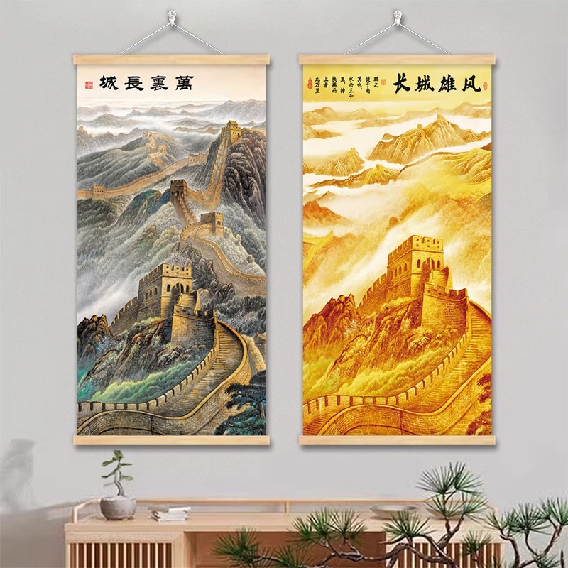 中式万里长城装饰画客厅书房挂画国画山水画长城雄风玄关风景
