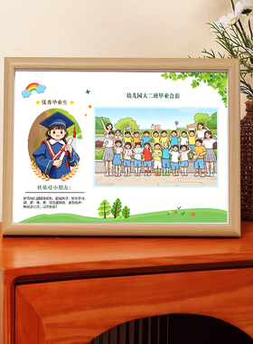 幼儿园毕业证书纪念相框定制