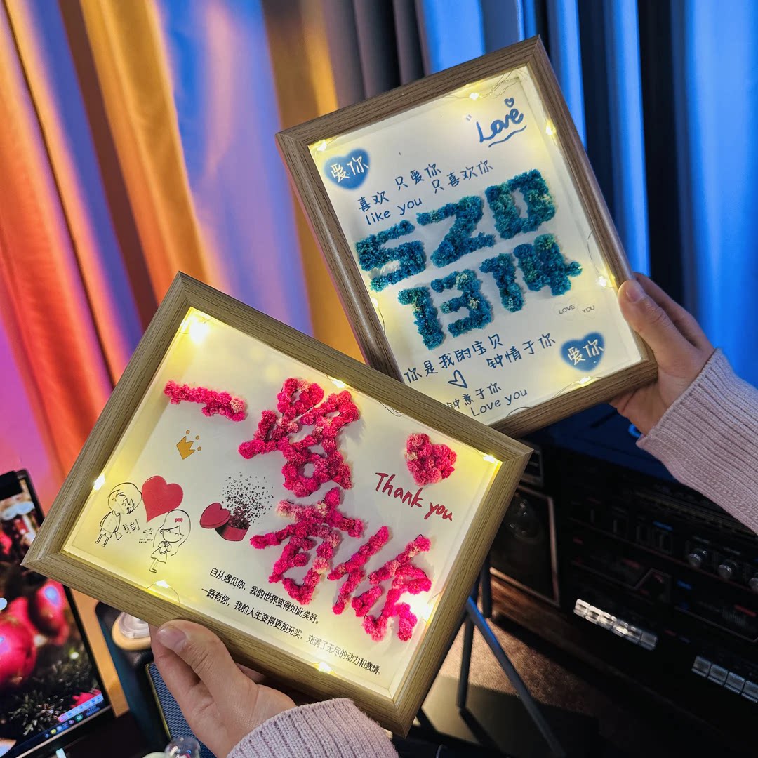 手工DIY满天星干花相框一路有你520情人节礼物送男女朋友亲手做