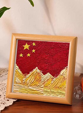 国庆节爱国红色桌面摆台相框