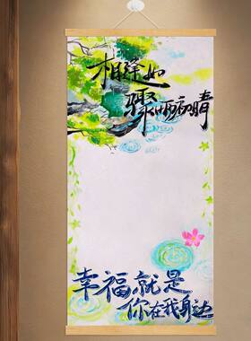 手写卷轴半成品自带图案DIY礼物