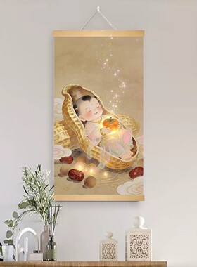 新中式好事花生送子娃娃图挂画