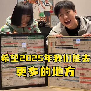 抖音小红书旅行票据收纳门票相框储存盒旅行记录打卡飞机票火车票