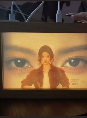 鞠婧祎周边透光明信片画框