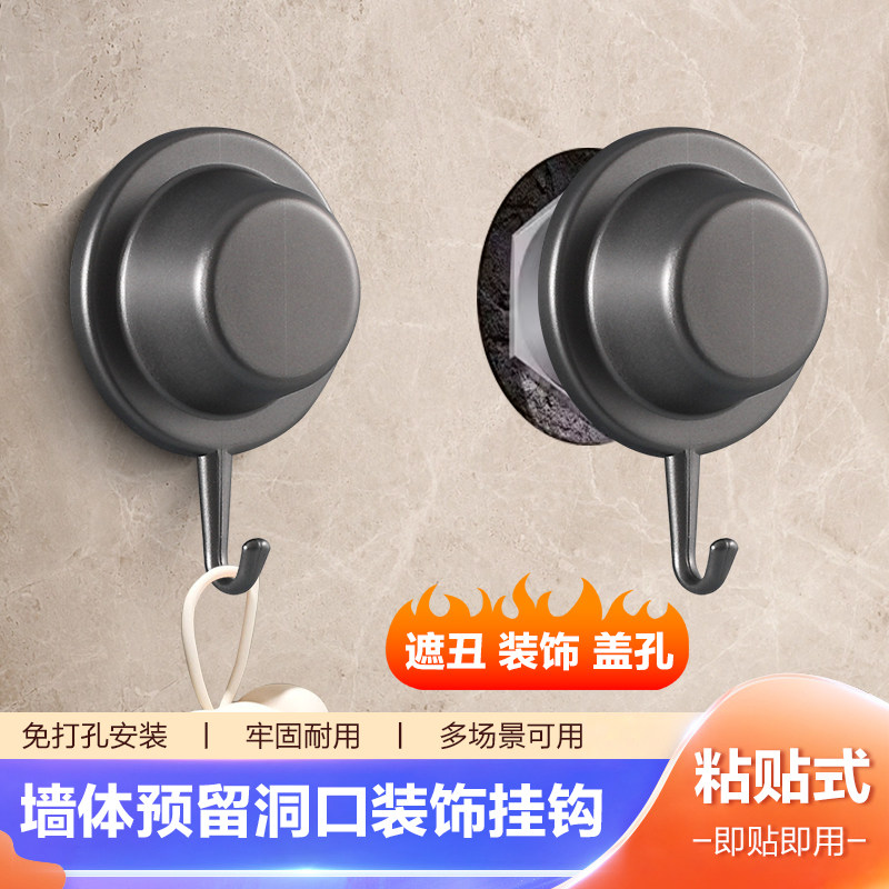 水管遮挡装饰堵头堵洞神器遮丑盖花洒管道水龙头预留孔粘贴式挂钩,基础建材,管堵,淘宝优惠券,粉丝福利购,淘宝优惠卷