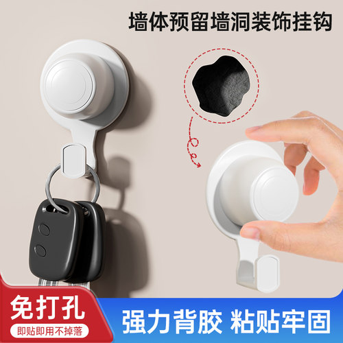 墙洞装饰挂钩强力背胶粘贴牢固