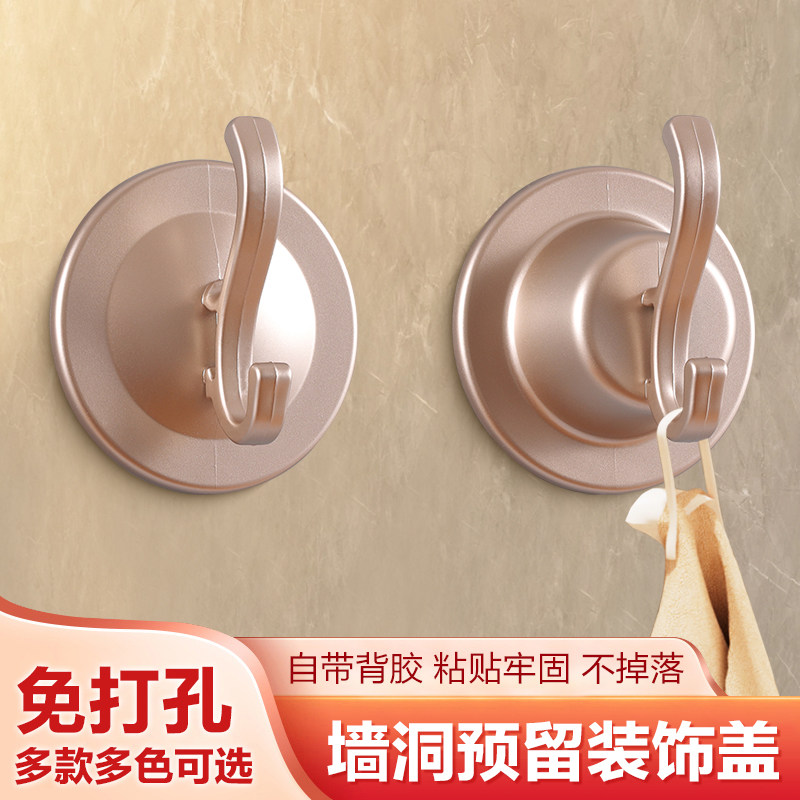 墙洞遮挡装饰盖免打孔多款多色图片
