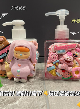 可爱风洗手液瓶子按压迷你