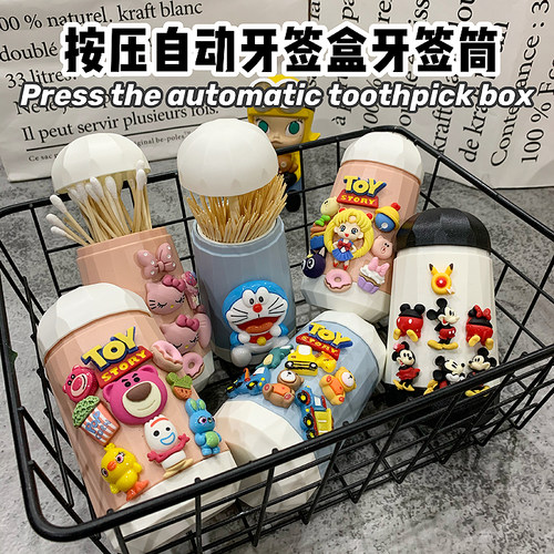 少女心ins风按压式棉签收纳桶