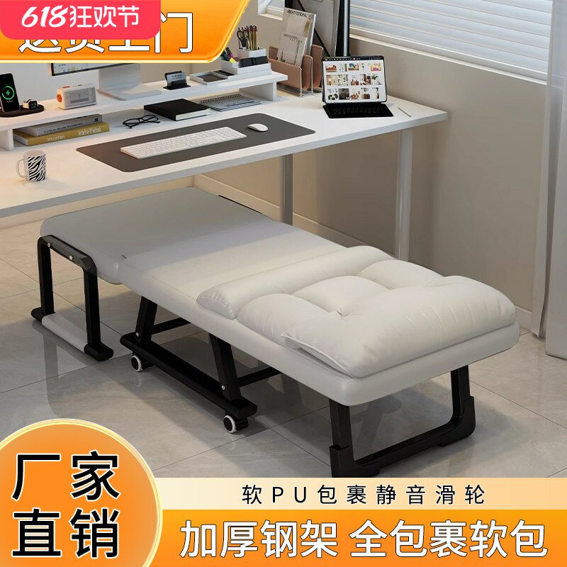 躺椅折叠午休神器电脑办公室靠背折叠椅可躺可座两用椅懒人沙发椅
