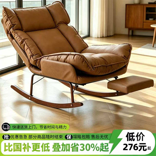 摇摇椅躺椅成人可睡觉休闲躺椅家用阳台猫抓皮懒人椅折叠云朵摇椅