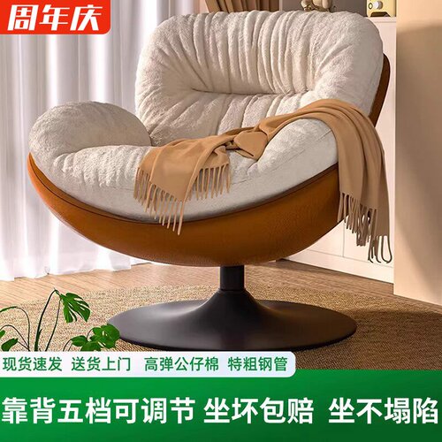 懒人沙发可躺可睡旋转蛋壳椅可升降调节单人椅家用休闲懒人窝窝椅