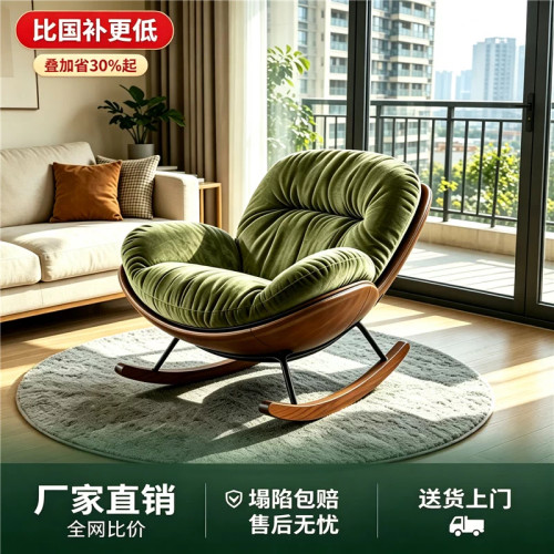 蛋壳可躺可睡五档摇摇椅