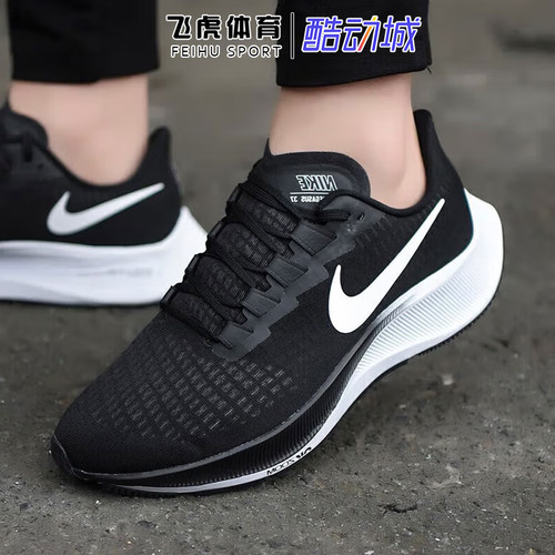 Nike耐克男鞋AIR ZOOM PEGASUS飞马37运动鞋透气跑步鞋BQ9646-002