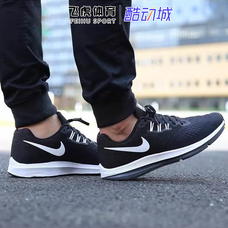 耐克男鞋夏季Zoom Winflo 4运动鞋缓震气垫透气跑步鞋898466-001