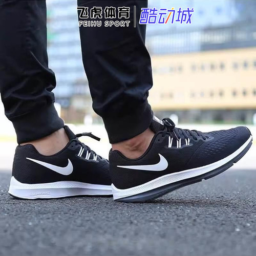 耐克男鞋夏季Zoom Winflo 4运动鞋缓震气垫透气跑步鞋898466-001